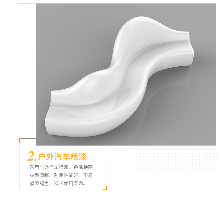 玻璃鋼S型彎曲休閑椅 玻璃鋼S型彎曲休閑椅