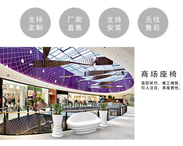 玻璃鋼船型組合休閑椅 玻璃鋼船型組合休閑椅