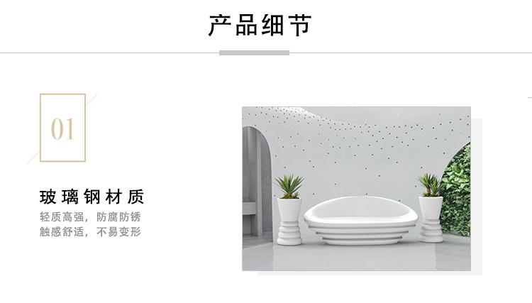 玻璃鋼船型組合休閑椅 玻璃鋼船型組合休閑椅