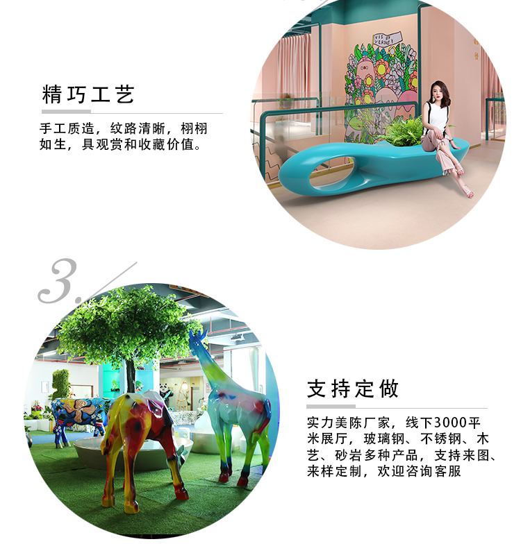 玻璃鋼商場(chǎng)藝術(shù)休閑椅 玻璃鋼商場(chǎng)藝術(shù)休閑椅