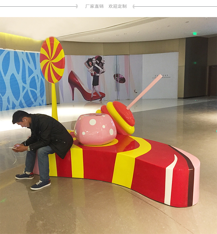 玻璃鋼蜂蜜棒棒糖坐凳 玻璃鋼蜂蜜棒棒糖坐凳