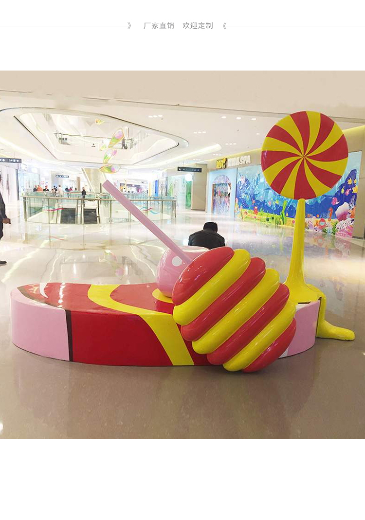 玻璃鋼蜂蜜棒棒糖坐凳 玻璃鋼蜂蜜棒棒糖坐凳