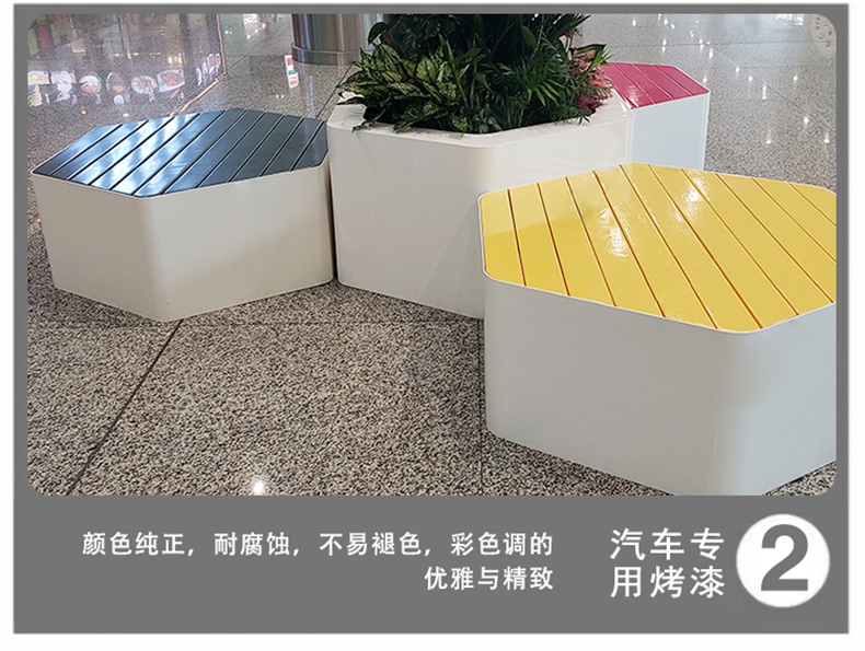 玻璃鋼六邊形組合坐凳