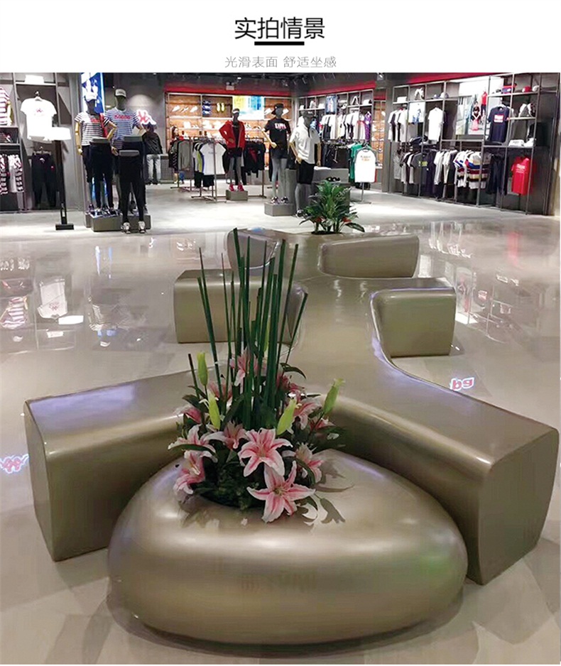 玻璃鋼Y字形拼接組合戶外坐凳