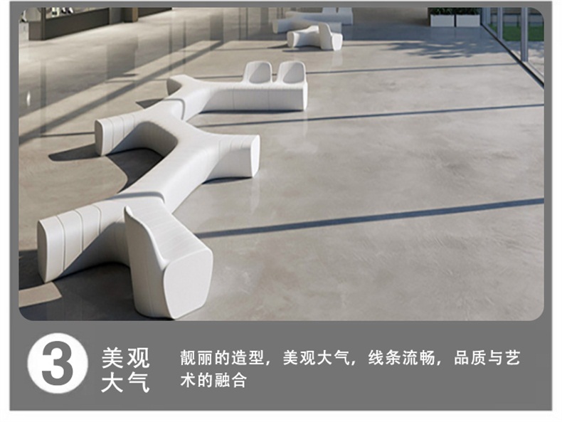 玻璃鋼Y字形拼接組合戶外坐凳