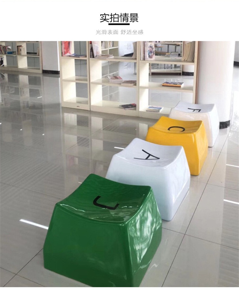 玻璃鋼創(chuàng)意藝術鍵盤坐凳