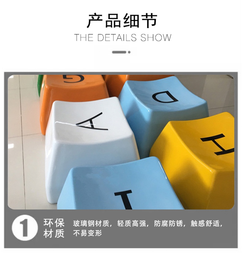 玻璃鋼創(chuàng)意藝術鍵盤坐凳