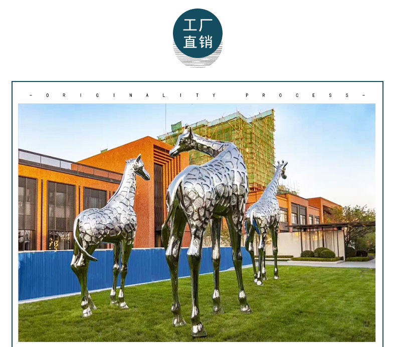 鹿不銹鋼雕塑定制園林景觀城市廣場雕塑