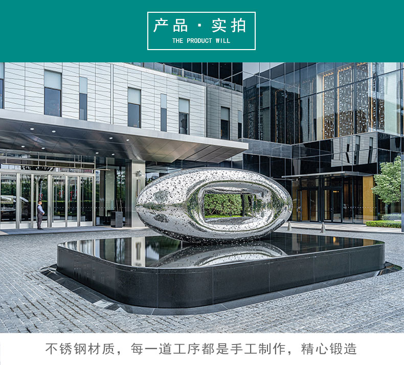 水景藝術(shù)不銹鋼雕塑房地產(chǎn)售樓部廣場雕塑