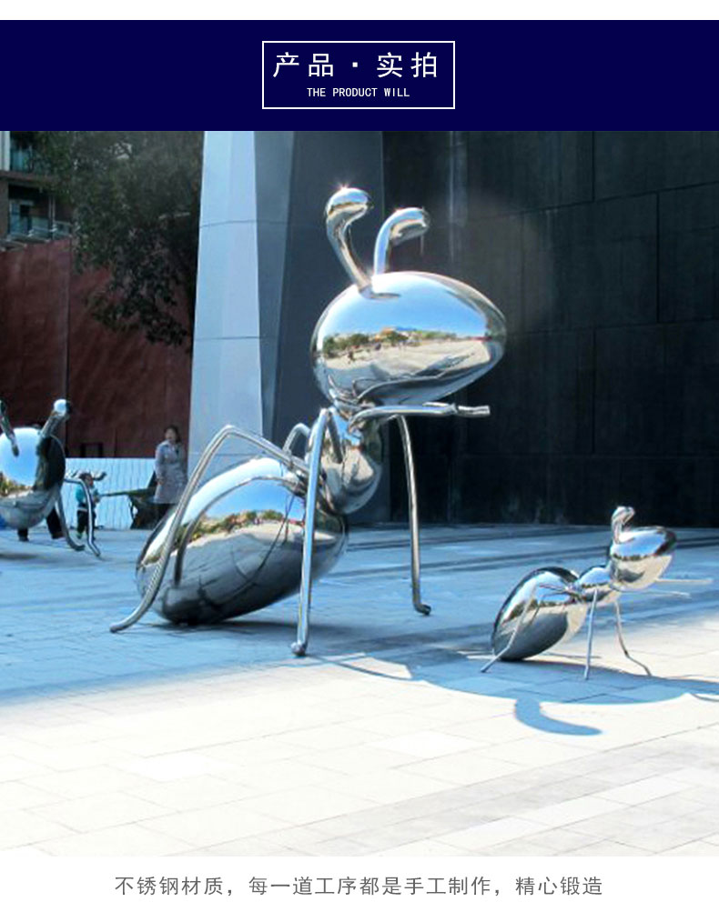 螞蟻不銹鋼雕塑景觀廣場公園雕塑