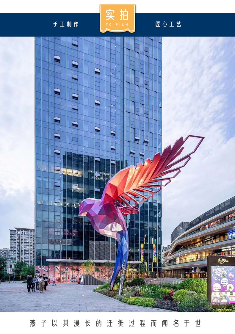 玻璃鋼異形戶外廣場坐凳