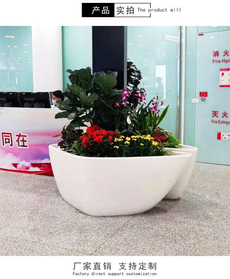 商場(chǎng)異形玻璃鋼花箱