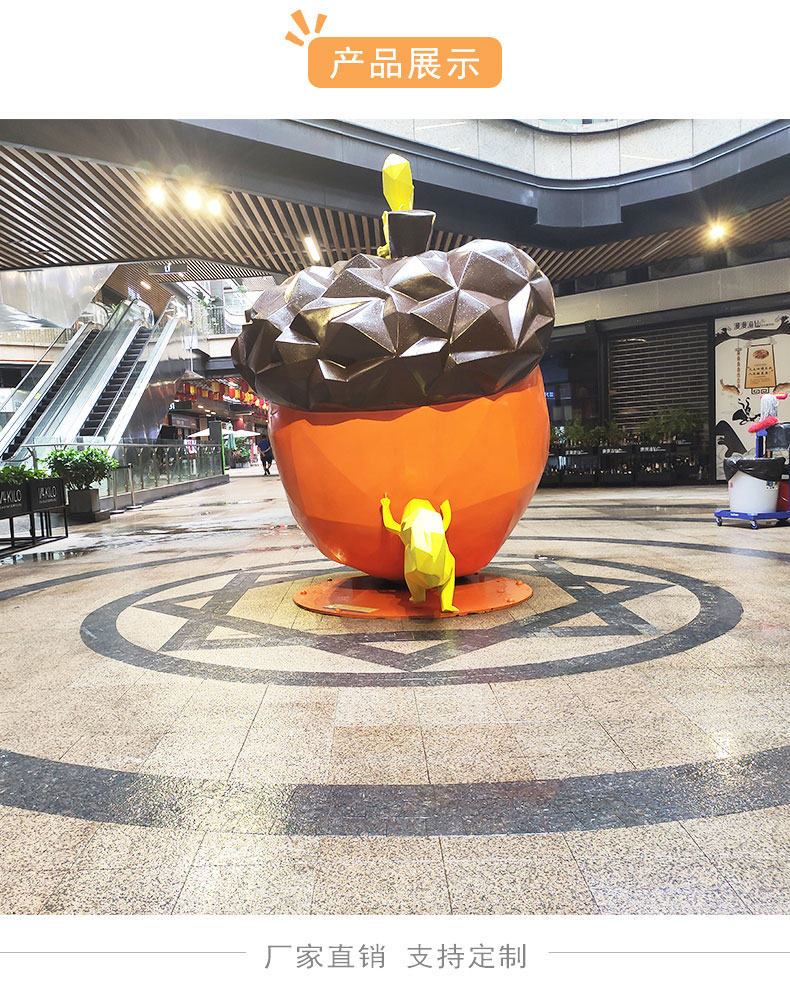 松鼠堅果玻璃鋼雕塑商場造型動物藝術(shù)品擺件 松鼠堅果玻璃鋼雕塑商場造型動物藝術(shù)品擺件