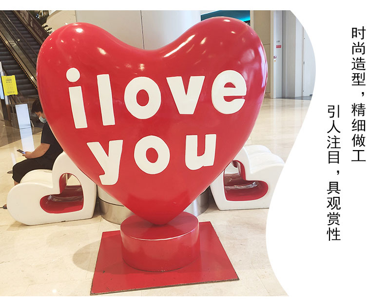 愛心造型玻璃鋼雕塑商場酒店創(chuàng)意雕塑 愛心造型玻璃鋼雕塑商場酒店創(chuàng)意雕塑