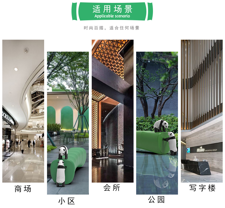 玻璃鋼竹子與熊貓組合創(chuàng)意景觀坐凳 玻璃鋼竹子與熊貓組合創(chuàng)意景觀坐凳