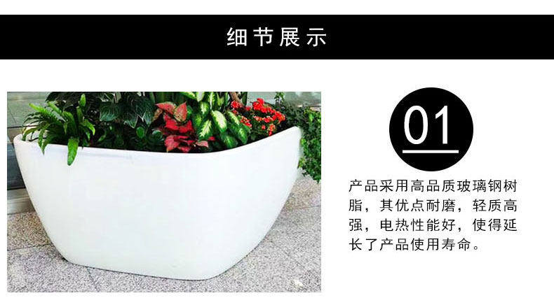 商場(chǎng)異形玻璃鋼花箱