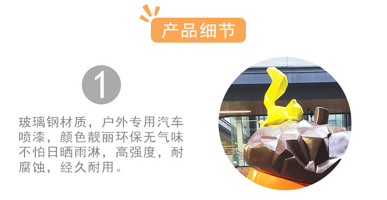 松鼠堅果玻璃鋼雕塑商場造型動物藝術(shù)品擺件 松鼠堅果玻璃鋼雕塑商場造型動物藝術(shù)品擺件