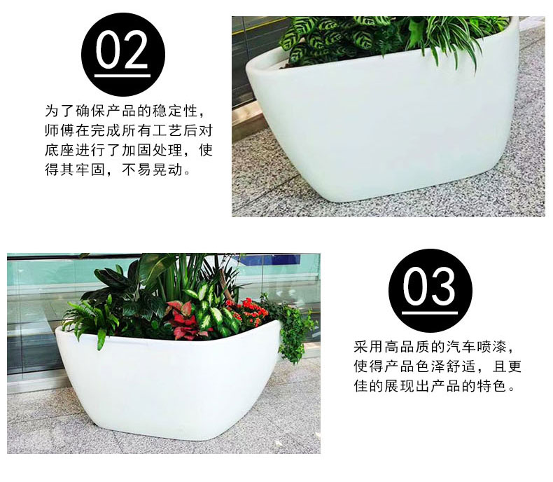 商場(chǎng)異形玻璃鋼花箱