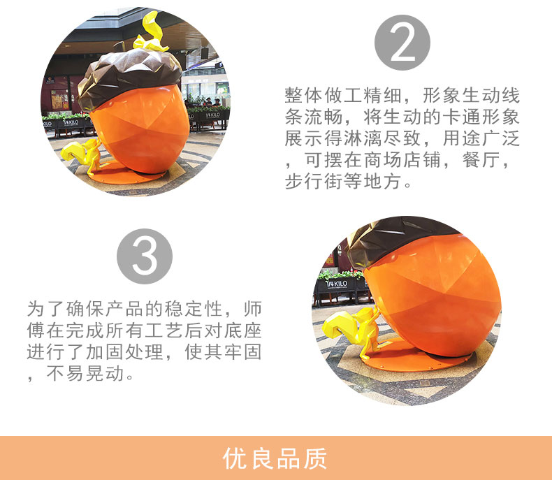 松鼠堅果玻璃鋼雕塑商場造型動物藝術(shù)品擺件 松鼠堅果玻璃鋼雕塑商場造型動物藝術(shù)品擺件