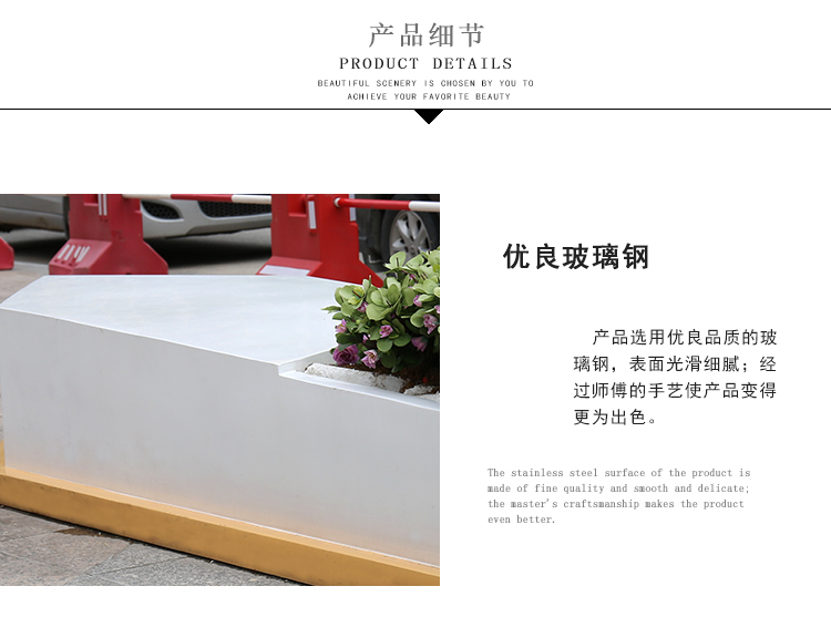 玻璃鋼菱角花池坐凳 玻璃鋼菱角花池坐凳