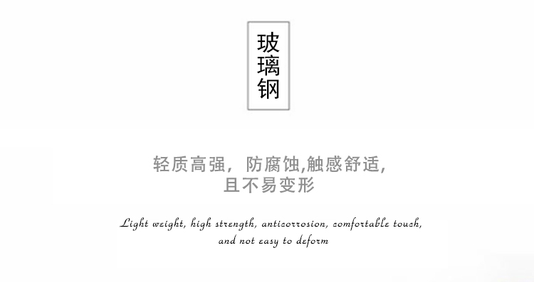 玻璃鋼仿木紋樹池座椅