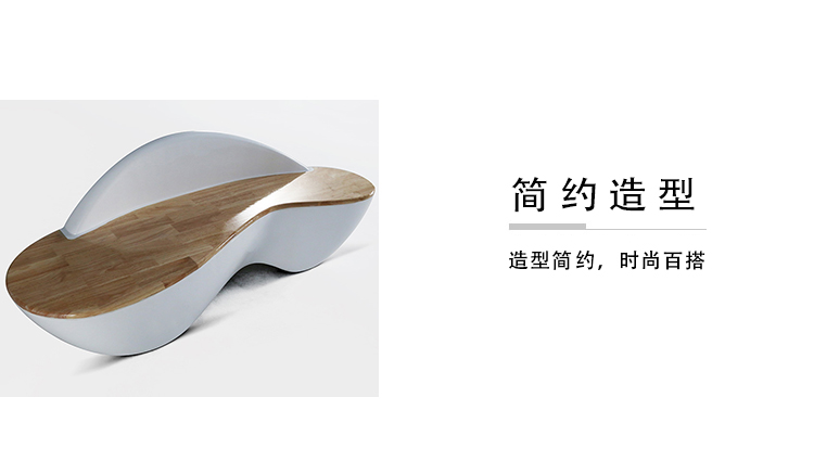 玻璃鋼木面結(jié)合座椅