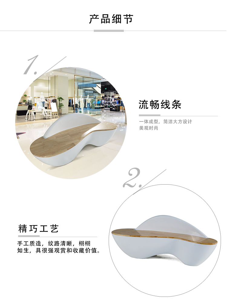 玻璃鋼木面結(jié)合座椅