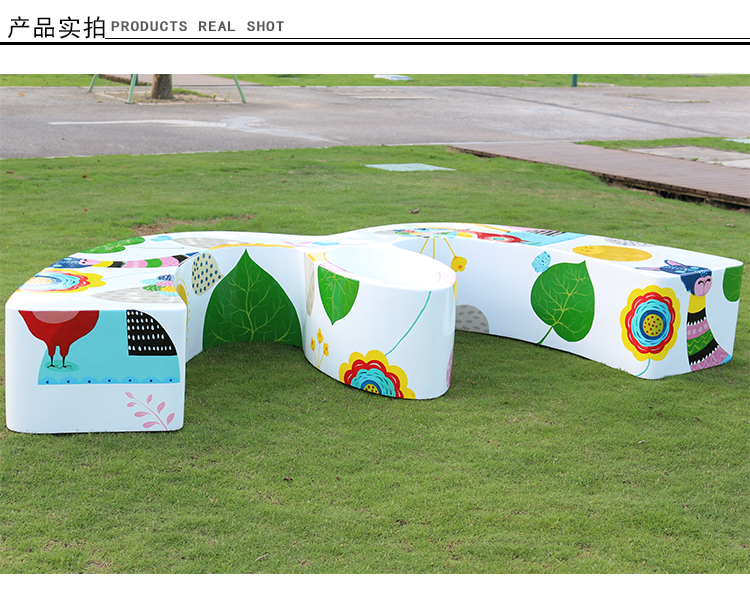 玻璃鋼彩繪M形花盆坐凳