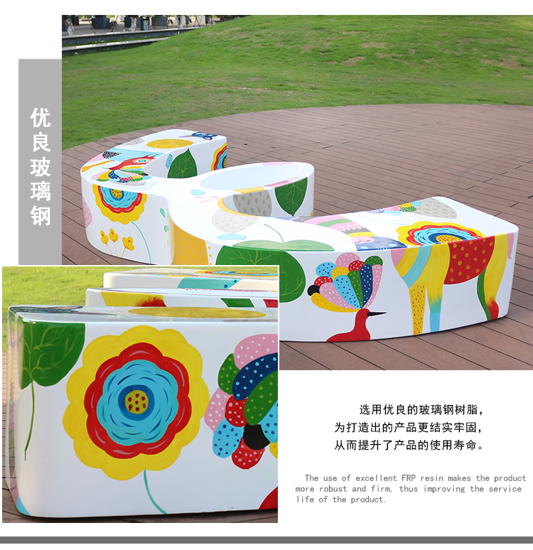 玻璃鋼彩繪M形花盆坐凳