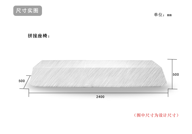 玻璃鋼木面拼接長條坐凳 玻璃鋼木面拼接長條坐凳