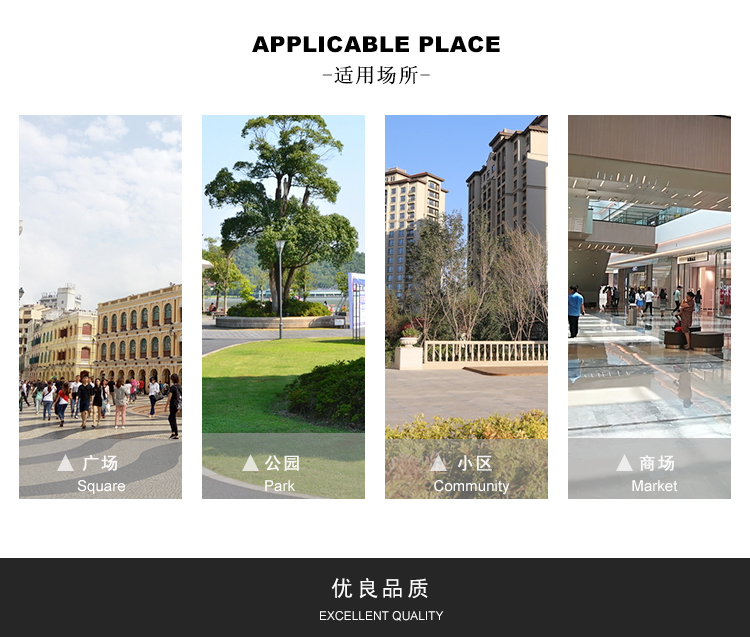 玻璃鋼木面拼接長條坐凳 玻璃鋼木面拼接長條坐凳