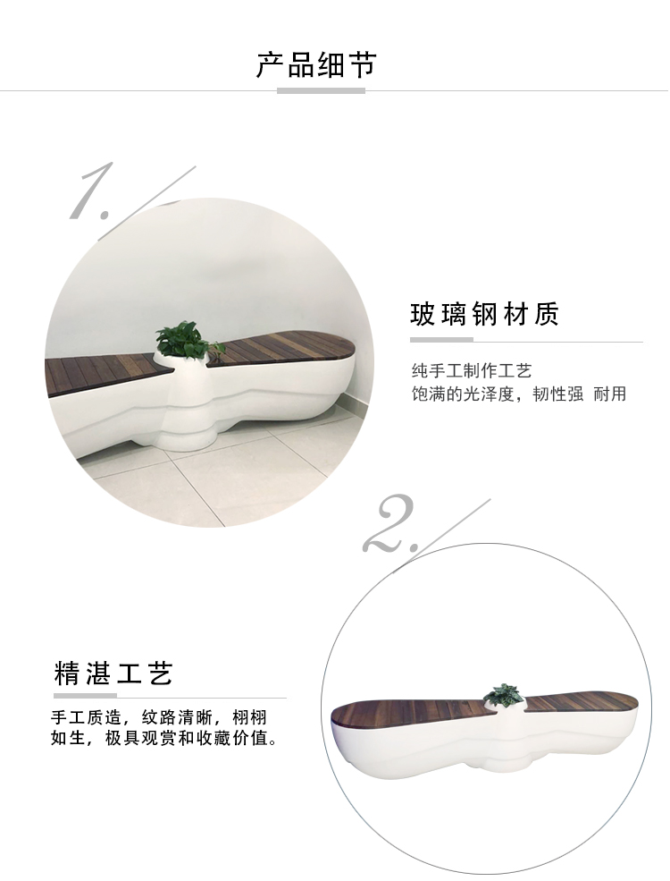 玻璃鋼木藝創(chuàng)意花盆坐凳