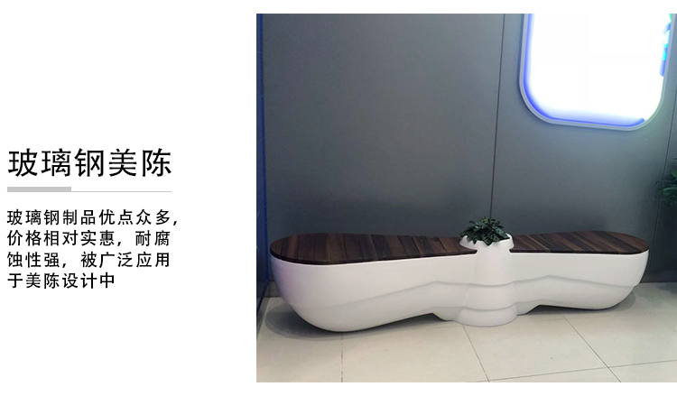 玻璃鋼木藝創(chuàng)意花盆坐凳