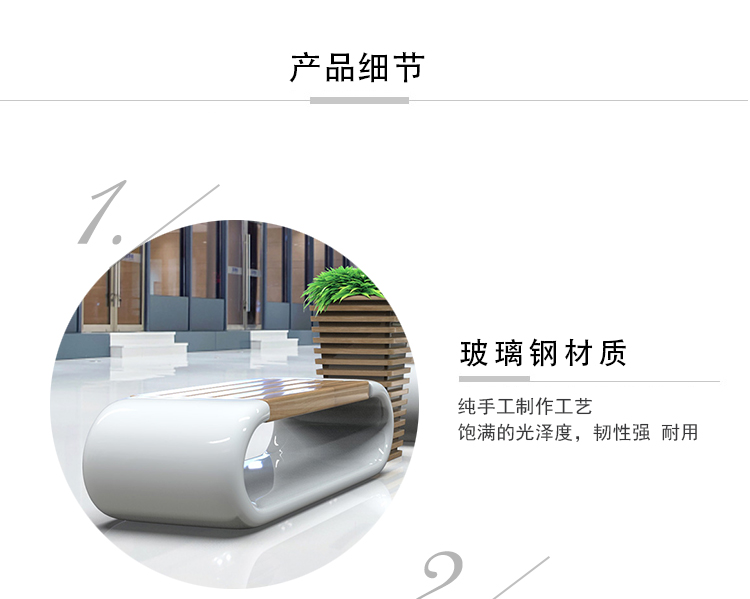 玻璃鋼木藝座椅花盆組合 玻璃鋼木藝座椅花盆組合