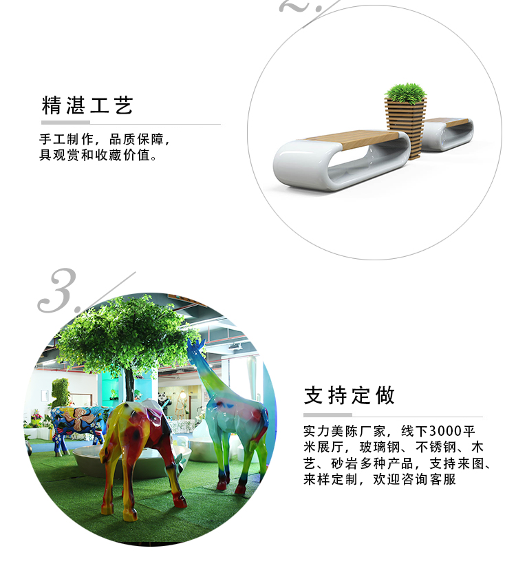 玻璃鋼木藝座椅花盆組合 玻璃鋼木藝座椅花盆組合