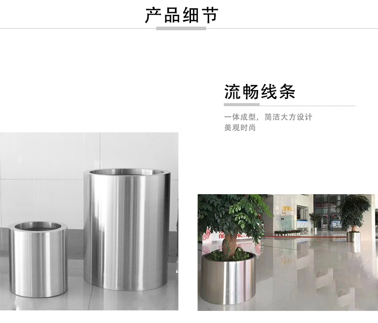 不銹鋼圓柱花盆