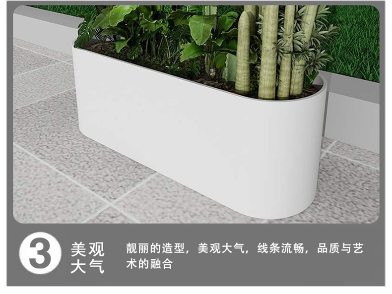 橢圓形戶外不銹鋼金屬花箱