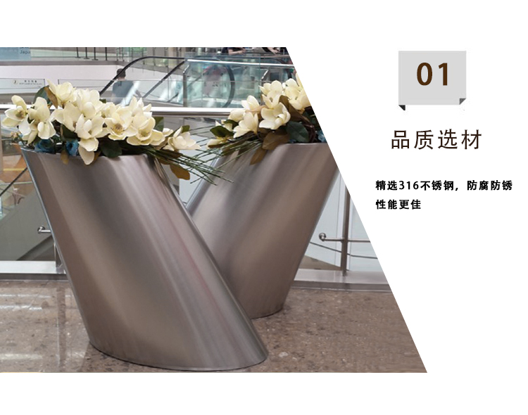不銹鋼傾斜花盆