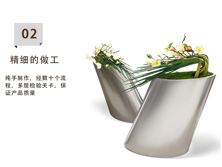 不銹鋼傾斜花盆