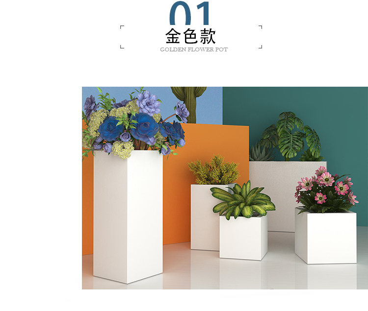 不銹鋼方形花箱