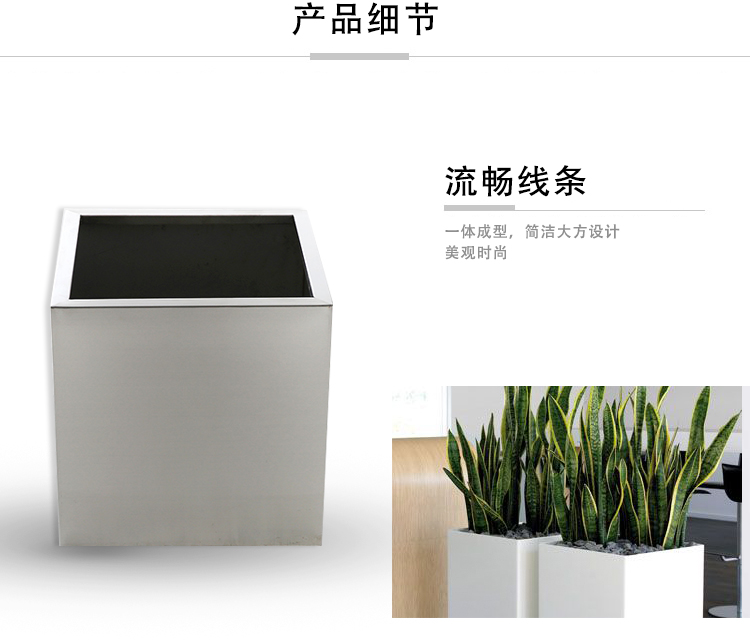 不銹鋼方形花箱