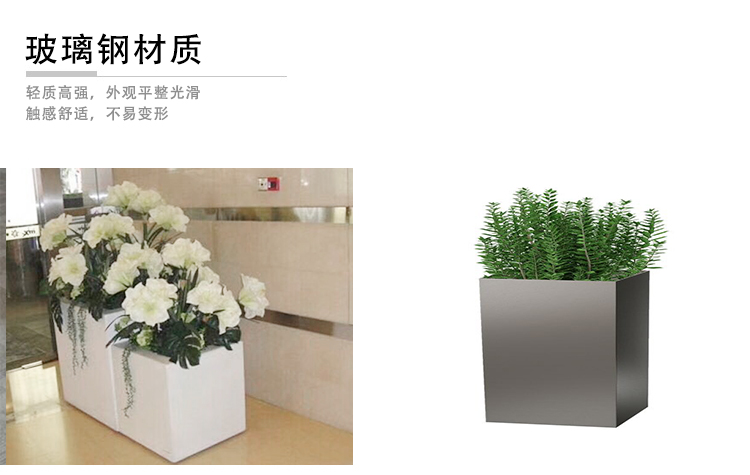 不銹鋼方形花箱