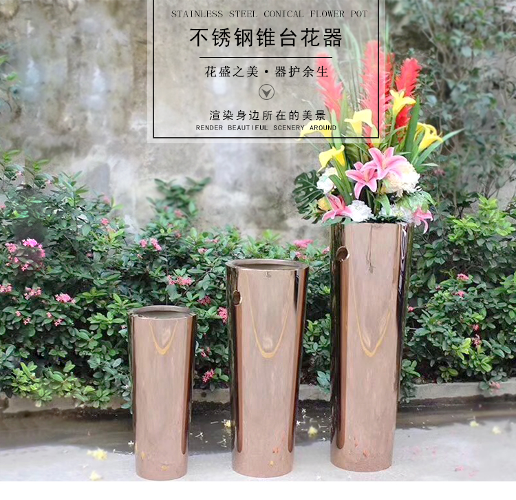 不銹鋼錐臺(tái)花盆