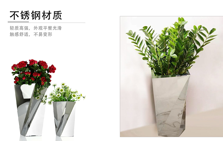 不銹鋼不規(guī)則花盆