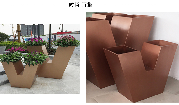 V型不銹鋼戶外花盆