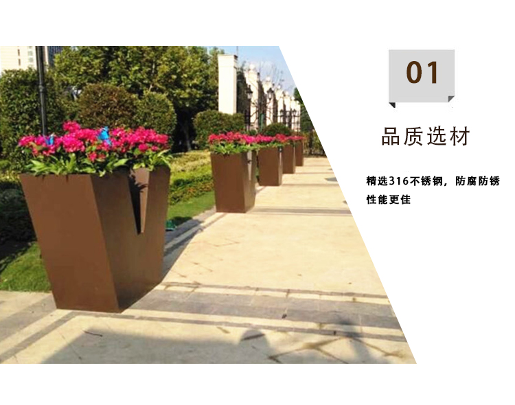 V型不銹鋼戶外花盆