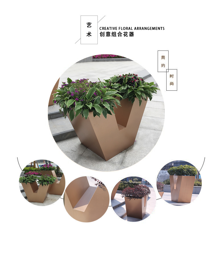 V型不銹鋼戶外花盆