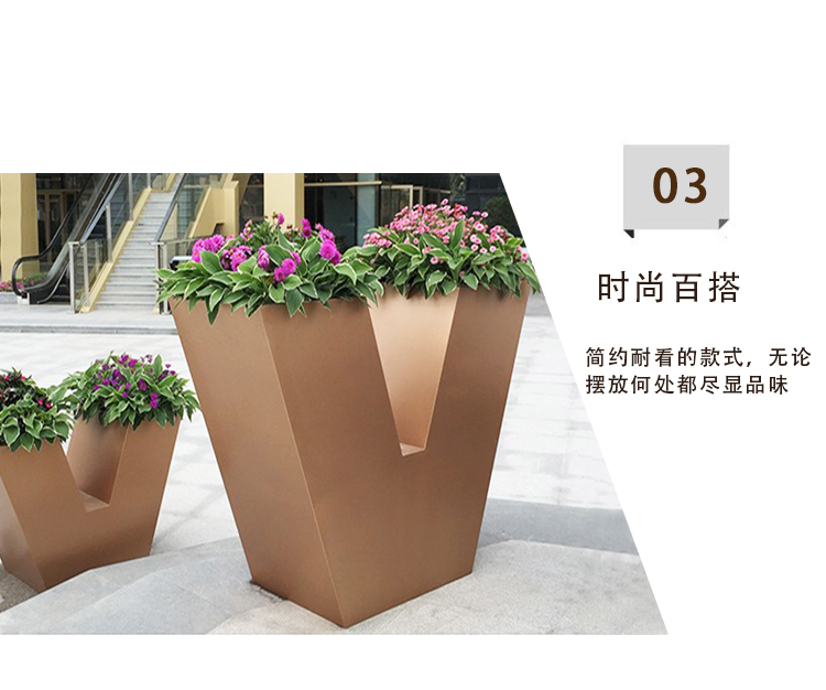 V型不銹鋼戶外花盆