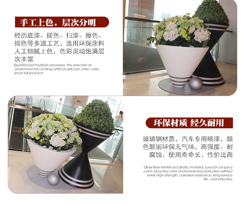 玻璃鋼沙漏創(chuàng)意花盆