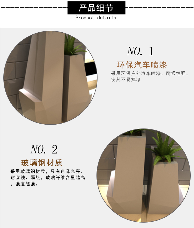 玻璃鋼異形組合花盆